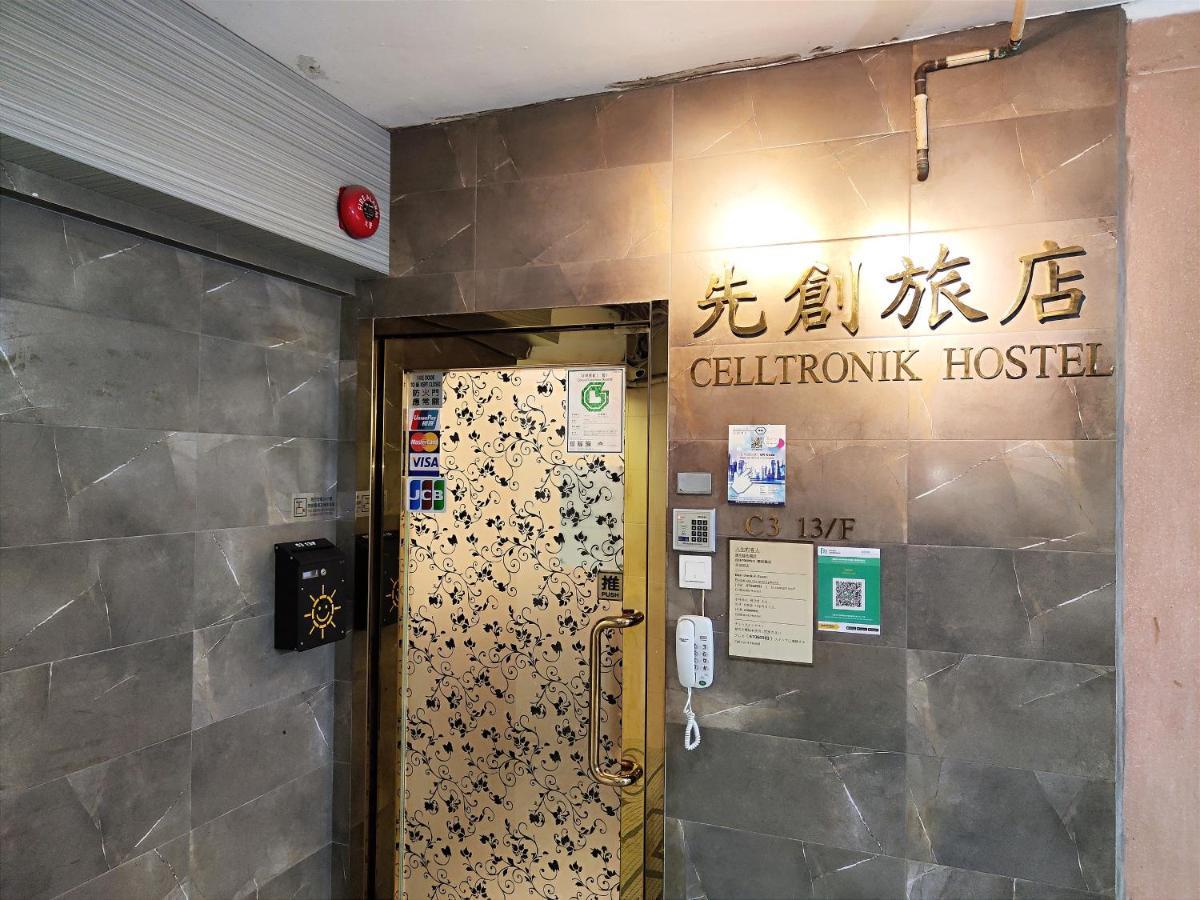 Celltronik Hostel 先創旅店 Hong Kong Exterior foto